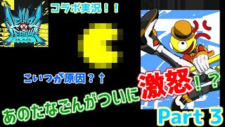 【禁句】優しい人を怒らせるとこんなにも怖いんだね【リーサルリーグ実況 part3】【コラボ実況！！】