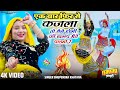 Kajla To Maine Holi Ki Jhalak Mein Paro Re कजला तो मेने होली की झ�