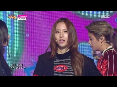 Krystal f(x) 에프엑스 -  DIAMOND (다이아몬드) Compilation [live cut]