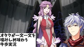 #31『誰かと自分と仲間と』参戦作品22/26鑑賞済み(概要欄で確認できます) スパロボY初見実況