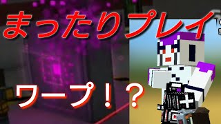 ピクセルガン3D 一ヶ月ぶりにまったりチーム戦！