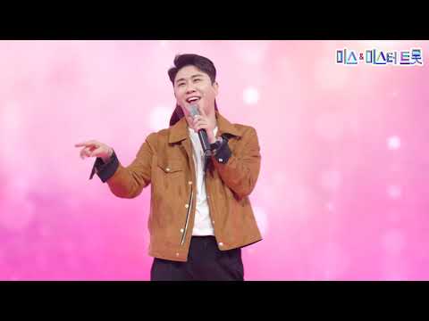 별사랑 & 영탁 - 돋보기 사랑의 콜센타 47화무편집 초고화질 직캠