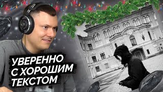 Медиа рецензия