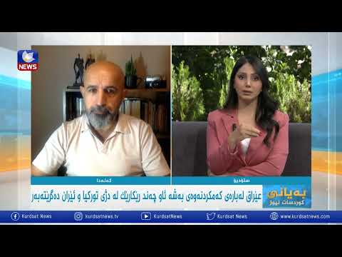 بەڤیدیۆ.. عێراق لەبارەی کەمکردنەوەی بەشە ئاو چەند رێکارێک لە دژی تورکیا دەگرێتەبەر