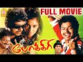 Pokkiri Full Movie Vijay Asin Prakash Raj Vadivelu Bigil Vijayh Vadivelu Comedy