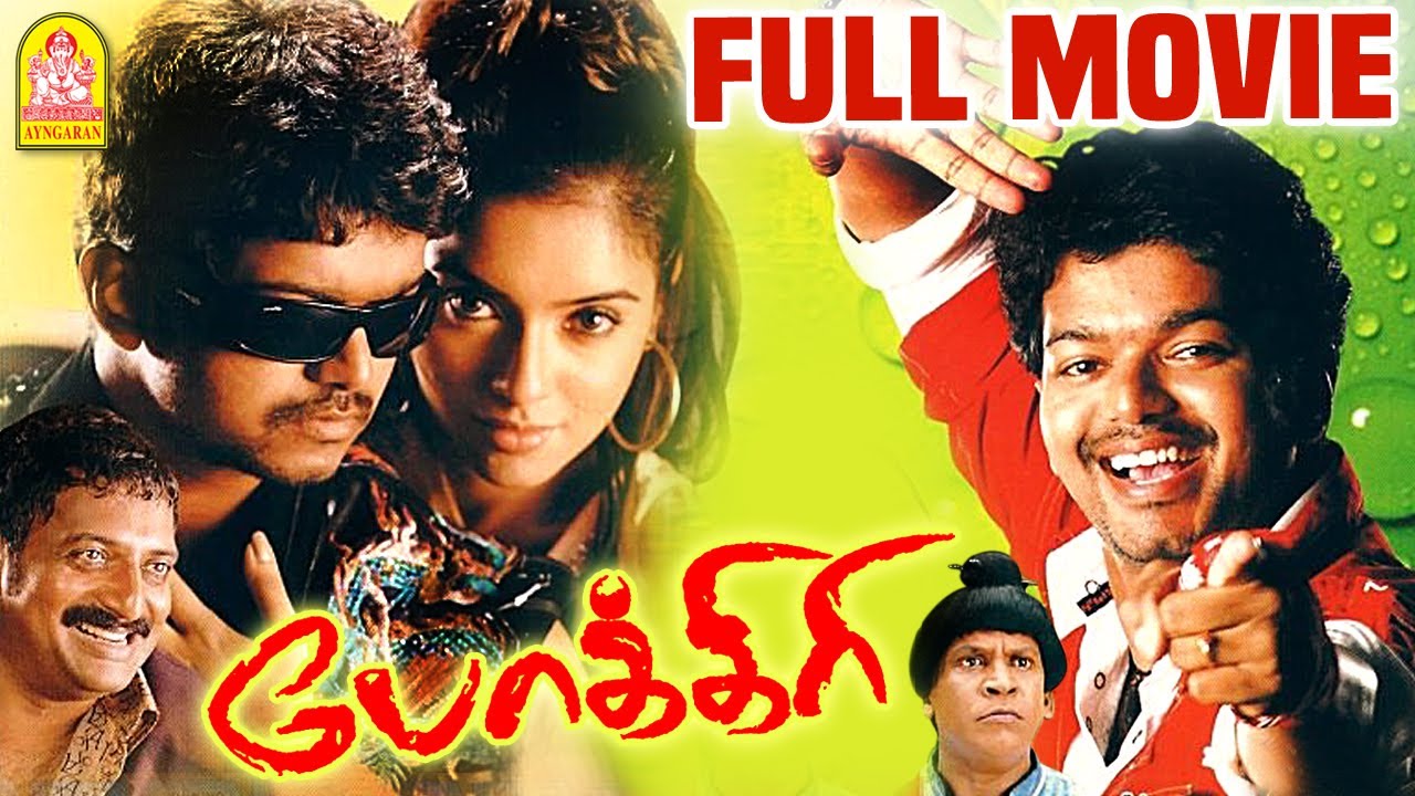 Venghai Tamil Full Movie Watch Online Free Venghai Tamil Full Movie - Tamilputhumai.com