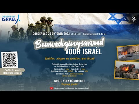 Bemoedigingsavond voor Israël | Grote Kerk Dordrecht | Bidden, zingen en spreken voor Israël