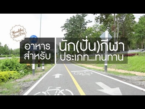 รักษาความอ่อนแอใน Zelenograd วิธีที่ดีที่สุดเพื่อเพิ่มความแข็งแรง