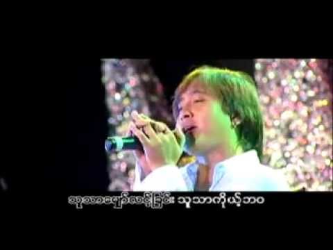 Nha Lone Thar Nelt Yone Par - Zaw Paing