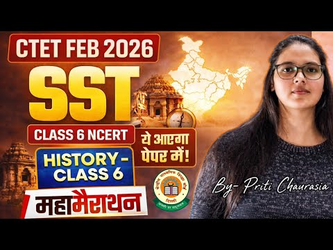CTET Feb 2026 SST Marathon🔥| Complete NCERT+PYQ By Priti Mam | CTET SST NCERT One Shot Revision 2026