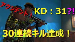 【Bo4】急なアクシデントが起きても完璧な試合をしてしまう