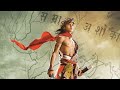 Ashoka Samrat Ringtone Chakravartin Ashoka Samrat