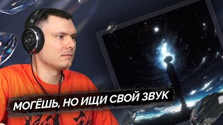 Медиа рецензия