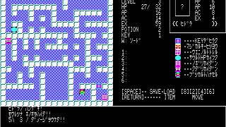 Ashura no Tou (あしゅらのとう) for the NEC PC-88