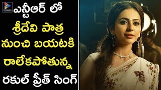 Rakul Preet Singh Unable To Come Back Of Sridevi's Role At NTR Biopic Movie | TFC Filmnagar video