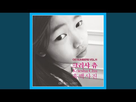 An Old Love Story (흑백사진)