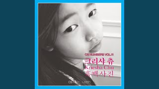 An Old Love Story (흑백사진)