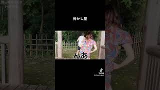 #放送事故 #ハプニング #ニュース #ブリッヒー #女子アナ #福井アナ #shorts