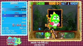 パズルボブル4 ぱずる ふつう 17m51s