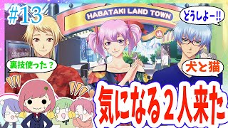 【実況】女子高生ノリで恋愛ゲームしたら博多弁でうるさすぎる【ときメモGS4】#13