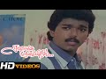 Tamil Movies Rajavin Parvaiyile Part 13 Vijay Ajith Indraja HD