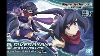 【Figure-rise Standard】ダイバーアヤメ レビュー / DIVER AYAME Review