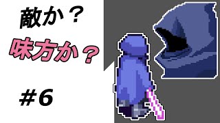 【実況】こいつは一体何者！？【ロックマンエグゼ6】Part6