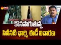 Tollywood Drugs Case Update ED Investigating Actress Charmi Kaur Sakshi TV