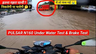 New Bajaj Pulsar N160 Dual ABS Under Water Test | ABS Brake Test in Rain | Pulsar N160