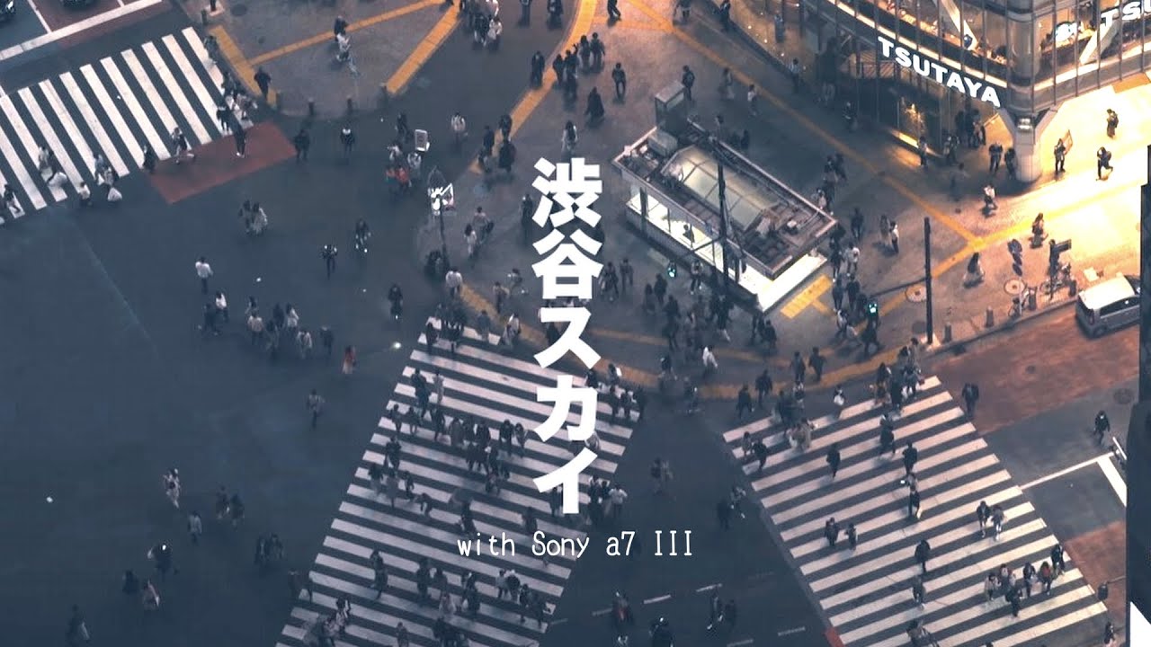 Experience the breathtaking cinematic spectacle at Shibuya Sky.