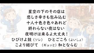 こより音頭 完成版