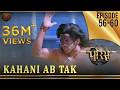 Kahani Ab Tak Episodes 56 60 Porus पोरस माँ और मातृभूमि Swastik Pr