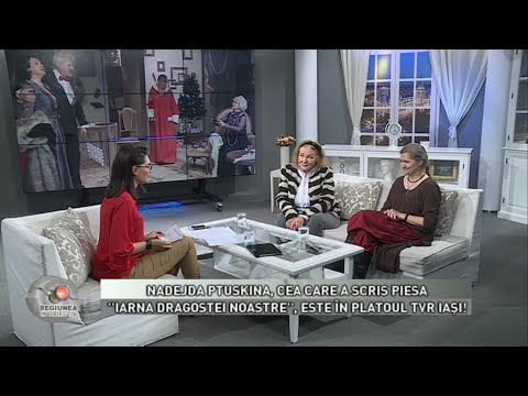 REGIUNEA IN OBIECTIV 5 martie 2020