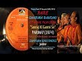 Rare Original Film Version Sharma Brothers Sooraj Ki Garmi Se Parinay Film 1974 Jaidev