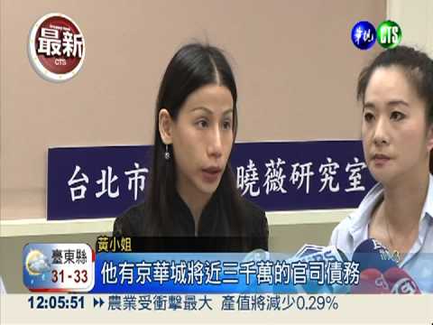 知名伊朗餐廳老闆 遭控騙財騙色