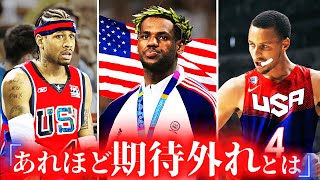 【スター軍団?】歴代"最弱"の『アメリカ代表』バスケチーム、TOP5!