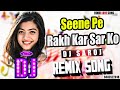DJ REMIX Song Seene Pe Rakh Kar Naseeb HINDI Love Song DJ SAROJ REMIX Full Bass Mix 2024