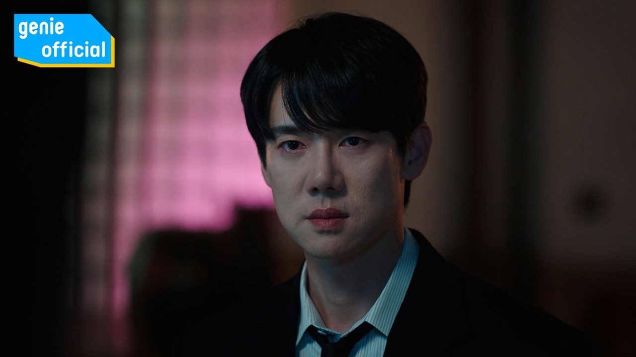 유연석 Yoo Yeon Seok - 그 때, 그날들 Those Days Official M/V