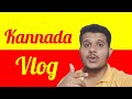 Kannada Vlogs KarnatakaRajyotsava Badami BadamiVlogs