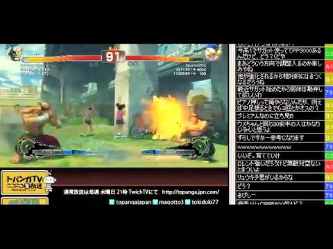 SSFIV:AE v2012 - Bonchan (Sagat, Ken, Cody) ranked match *Aug 31, 2013
