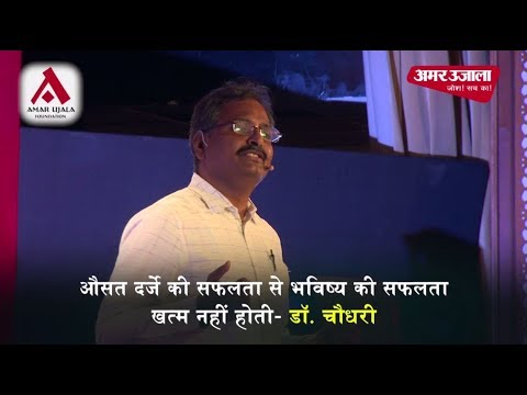 नज़रिया | एक छोटे सपने से इसरो तक का सफ़र | अमर उजाला फाउंडेशन