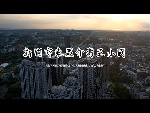 Distrito leste da cidade de Hsinchu, Kaishudan, Wu Xiaoguo-202307 Visão geral do distrito inteiro em 4K 60fps