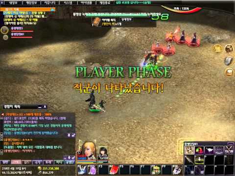 Atlantica  20131208 152222856