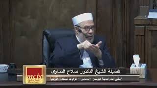 صورة هل للورثة تملك اموال التأمين عن الحياة/الخميس(28-10-2021م)فتاوى على الهواء مباشرة