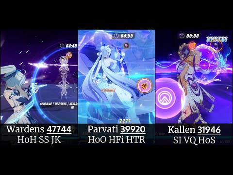 [SEA] W94 - Wardens (47744); Parvati (39920); Kallen (31946) | Memorial Arena, Exalted [SSS]