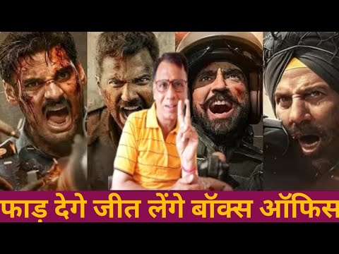 Border 2 advance booking box office collection day 1 