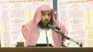 شرح الأربعين النووية المجلس الخامس عشر |د.عمر المقبل | image