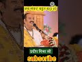 जब संकट बहुत बड़ा हो तो करे ये उपाय Pradeep Mi