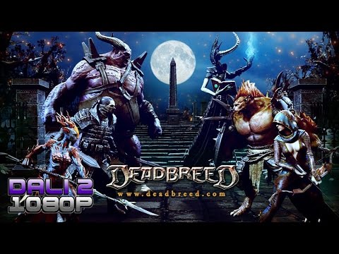 Deadbreed PC