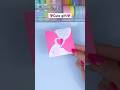 Cute Gift Card Idea DIY Paper Craft Diy Craft Handmade Art Papercraft Artandcraft
